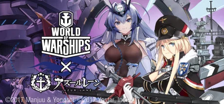 Jeu gratuit World of Warships: HUGE BONUSES Code