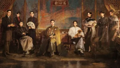 Image de la série