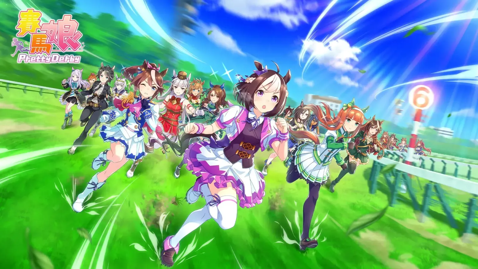 Image du jeu Umamusume: Pretty Derby