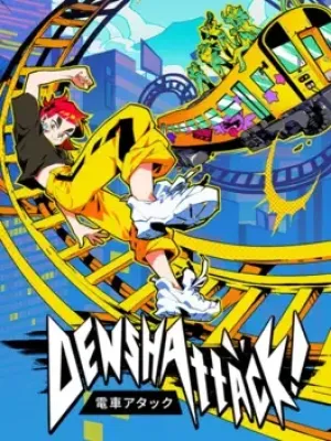 Jaquette du jeu Denshattack!
