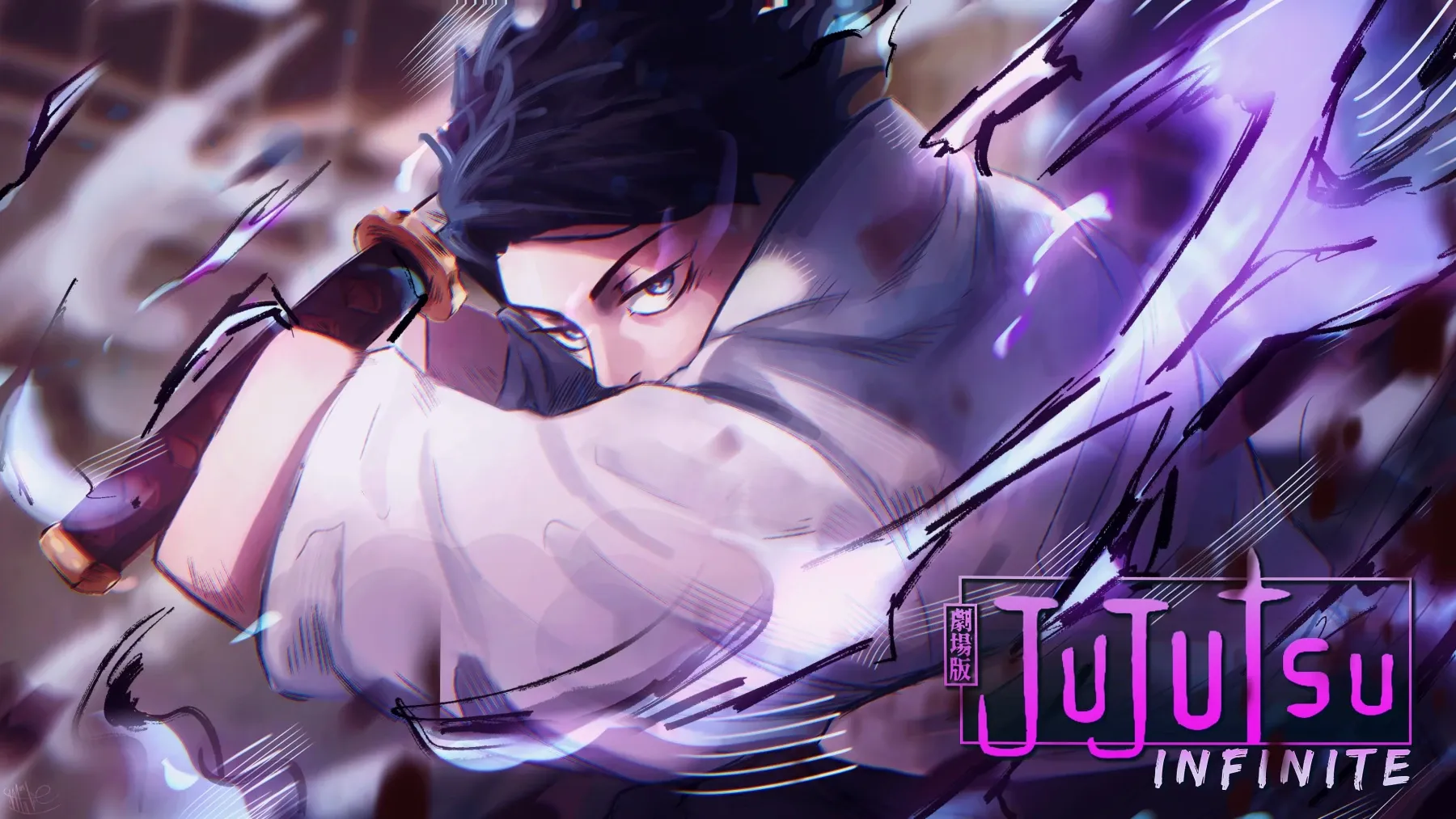 Image de l'article Jujutsu Infinite Codes (Octobre 2026) : Les meilleurs codes Roblox pour des tours gratuits et récompenses exclusives
