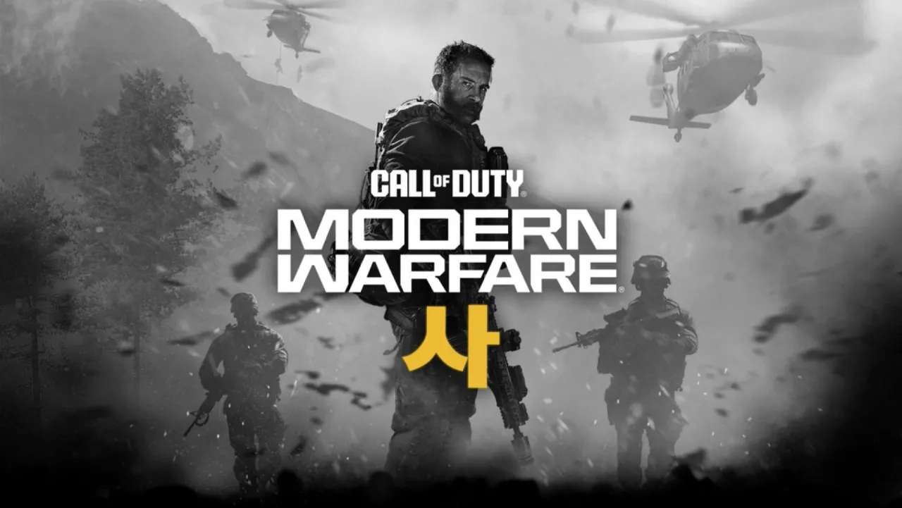 Image de l'article Call of Duty: Modern Warfare 4 (2026), date de sortie et premières infos