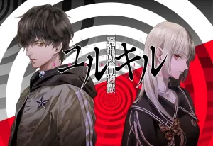 Image de l'article NIS America dévoile Yurukill: The Calumniation Games