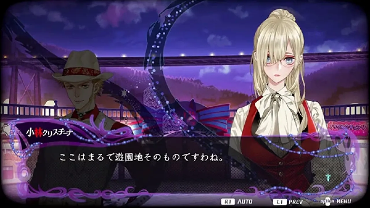 Image de l'articleYurukill: The Calumniation Games annonce sa sortie