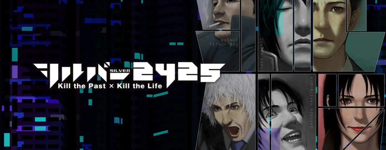 Image de l'articleLes mystères de The Silver Case 2425 sur la Switch