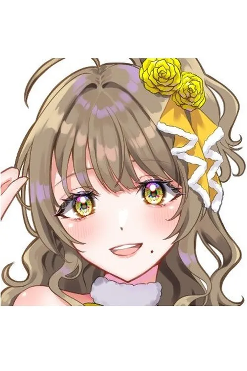 Image de l'acteur 倉持京子