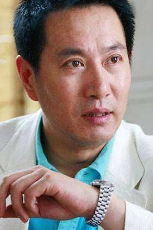 Image de l'acteur Yao Gang
