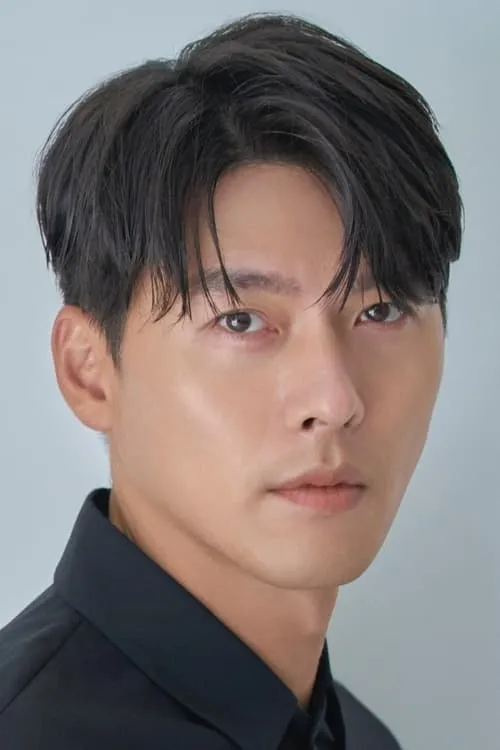 Image de l'acteur 현빈