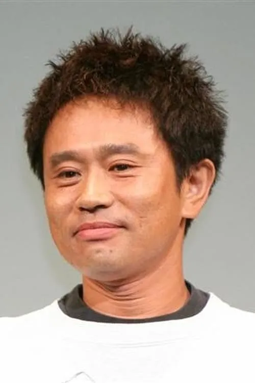 Image de l'acteur 浜田雅功