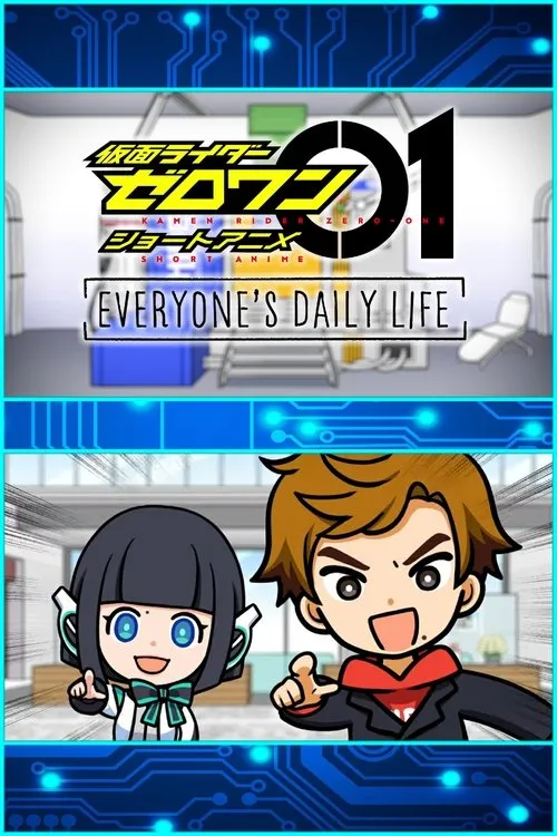 Image du film Kamen Rider Zero-One Short Anime: Everyone's Daily Life Image du film Kamen Rider Zero-One Short Anime: Everyone's Daily Life