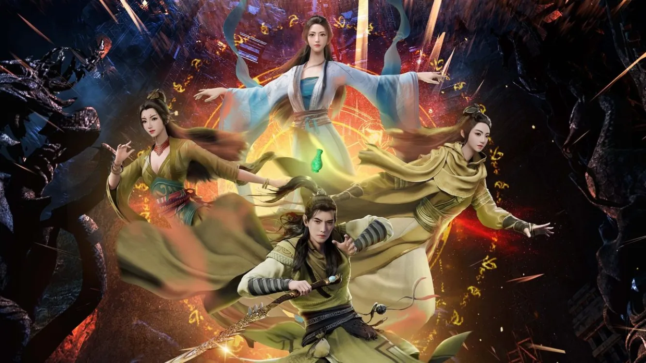 Image du film 凡人修仙传