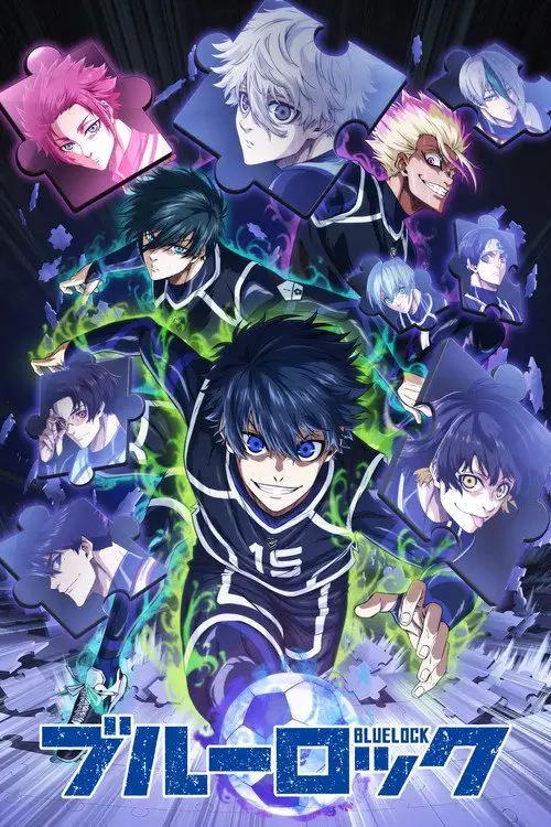 Image de Blue Lock