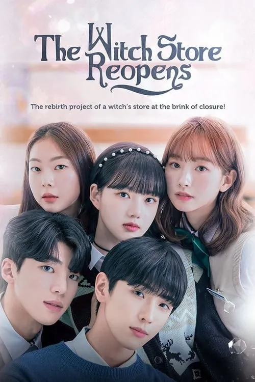 Image du film The Witch Store Reopen