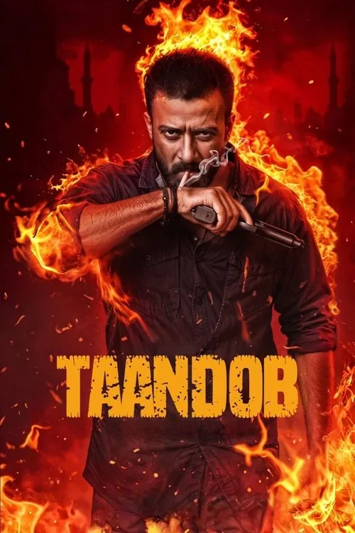 Image du film তান্ডব Image du film তান্ডব