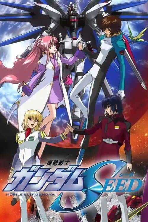 Jaquette de la série Mobile Suit Gundam SEED