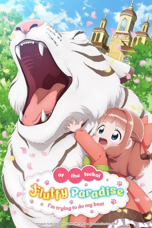 Image du film Fluffy Paradise
