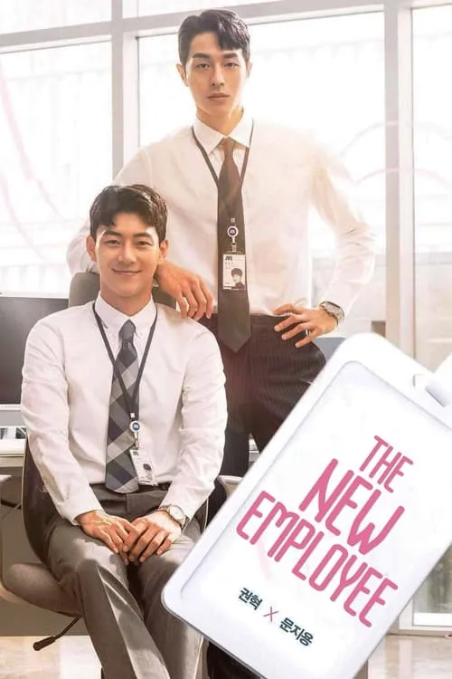 Image du film Le Nouvel Employé