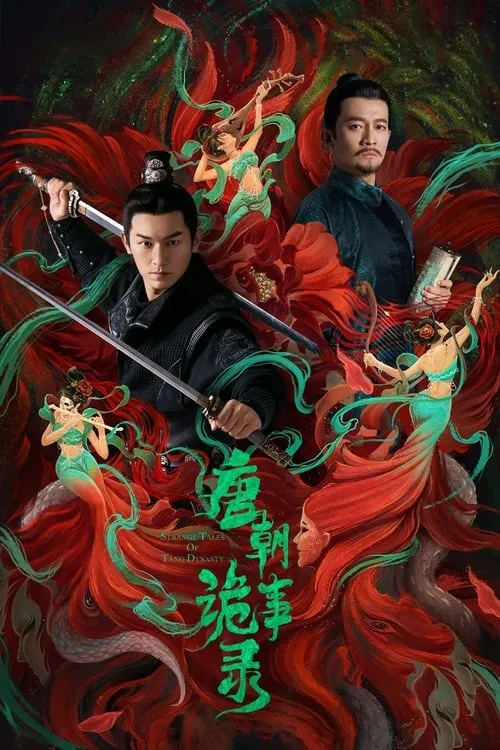 Jaquette de la série Strange Tales Of Tang Dynasty