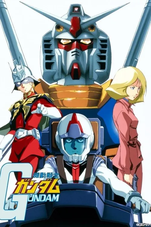 Jaquette de la série Mobile Suit Gundam