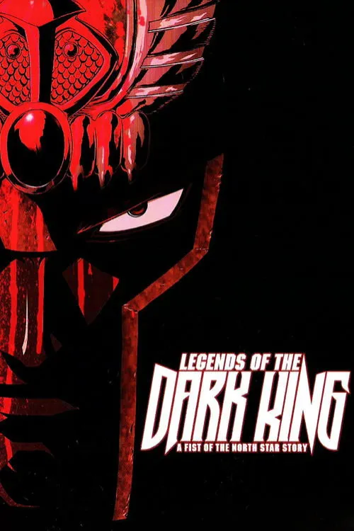 Image du film La Légende de Raoh Image du film La Légende de Raoh