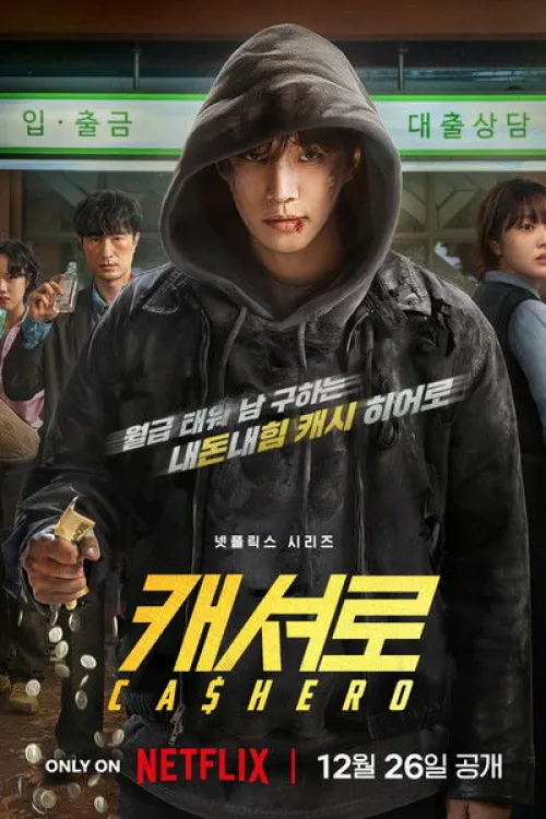 Jaquette de la série Cashero