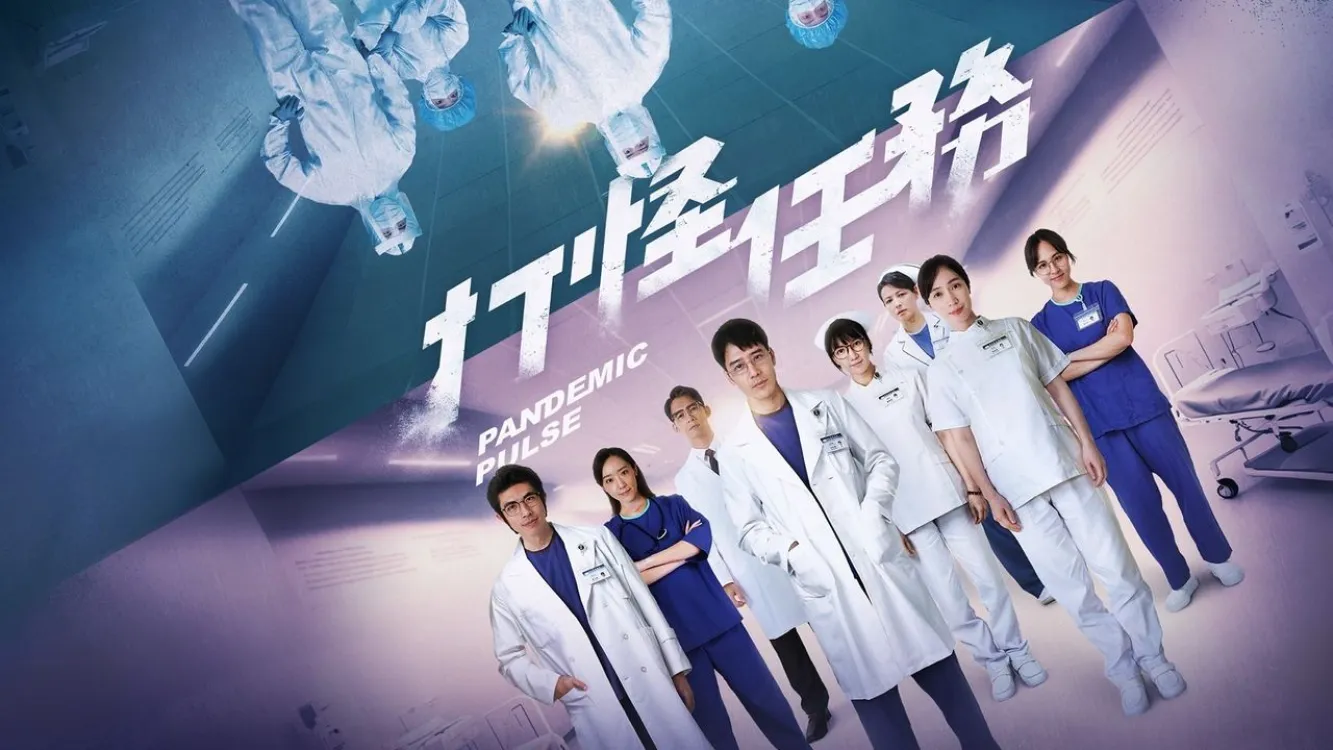 Image du film Pandemic Pulse