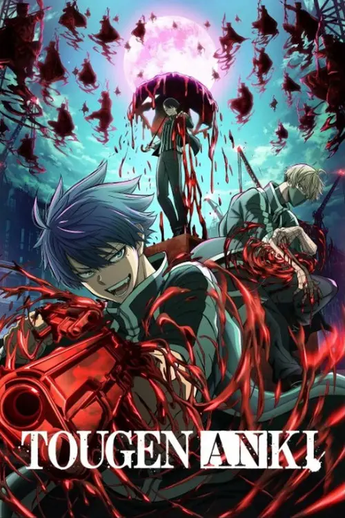 Jaquette de la série TOUGEN ANKI