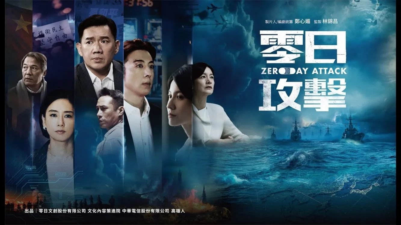 Image du film Zero Day Attack