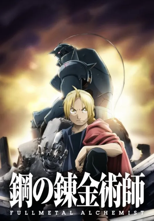 Image du film Fullmetal Alchemist : Brotherhood Image du film Fullmetal Alchemist : Brotherhood