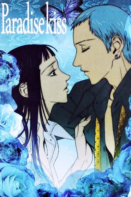 Image du film Paradise Kiss Image du film Paradise Kiss
