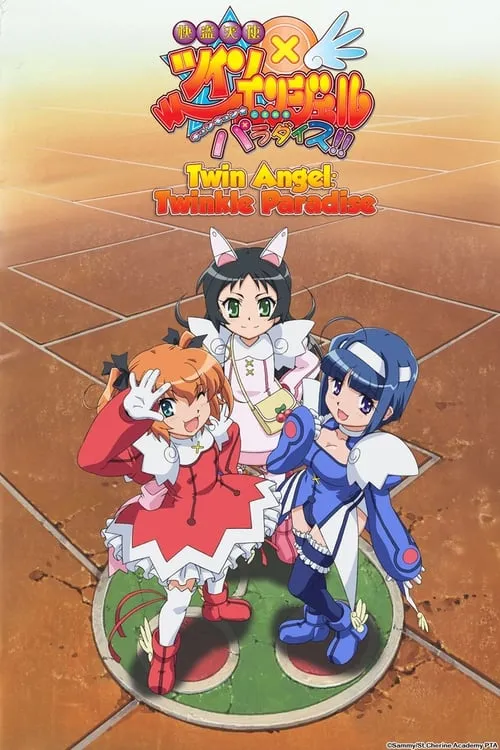 Image du film Twin Angel: Twinkle Paradise Image du film Twin Angel: Twinkle Paradise