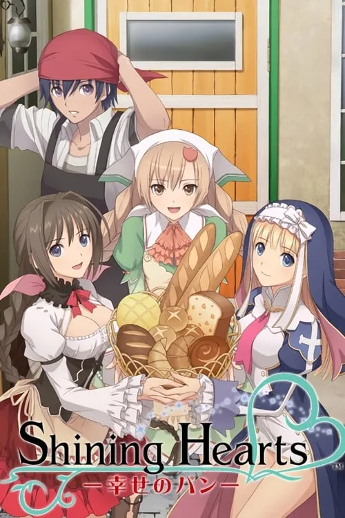 Image du film Shining Hearts -Bread of Happiness- Image du film Shining Hearts -Bread of Happiness-