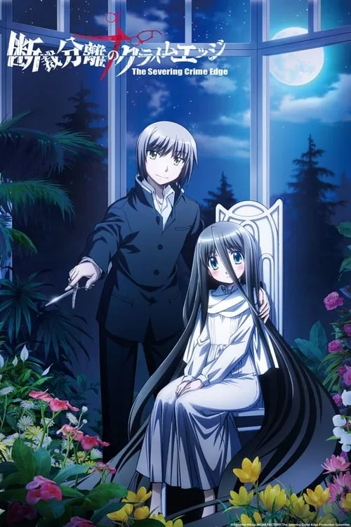 Image du film The Severing Crime Edge