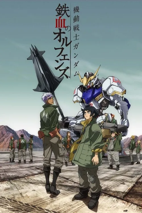 Jaquette de la série Mobile Suit Gundam: Iron-Blooded Orphans