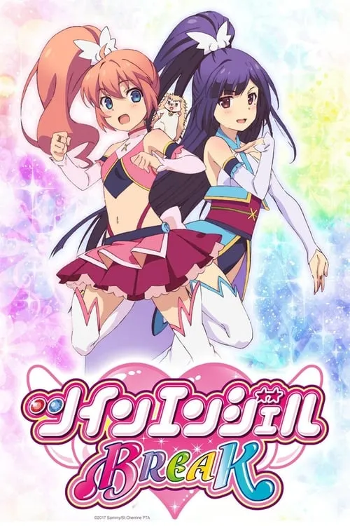Image du film Twin Angels BREAK Image du film Twin Angels BREAK