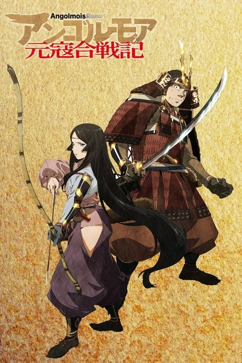 Image du film Angolmois - Record of Mongol Invasion