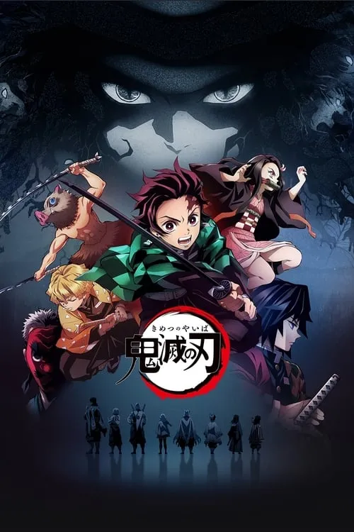 Image du film Demon Slayer : Kimetsu no Yaiba Image du film Demon Slayer : Kimetsu no Yaiba