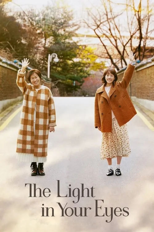 Image du film The Light in Your Eyes