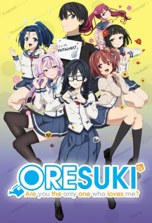 Image du film ORESUKI Are you the only one who loves me?