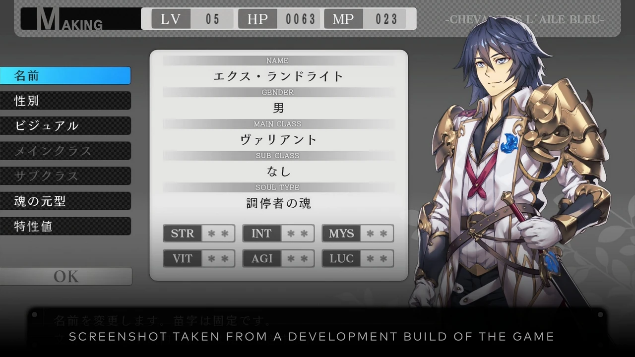 Personnage Saviors of Sapphire Wings Le Bundle Saviors Of Sapphire Wings arrive !