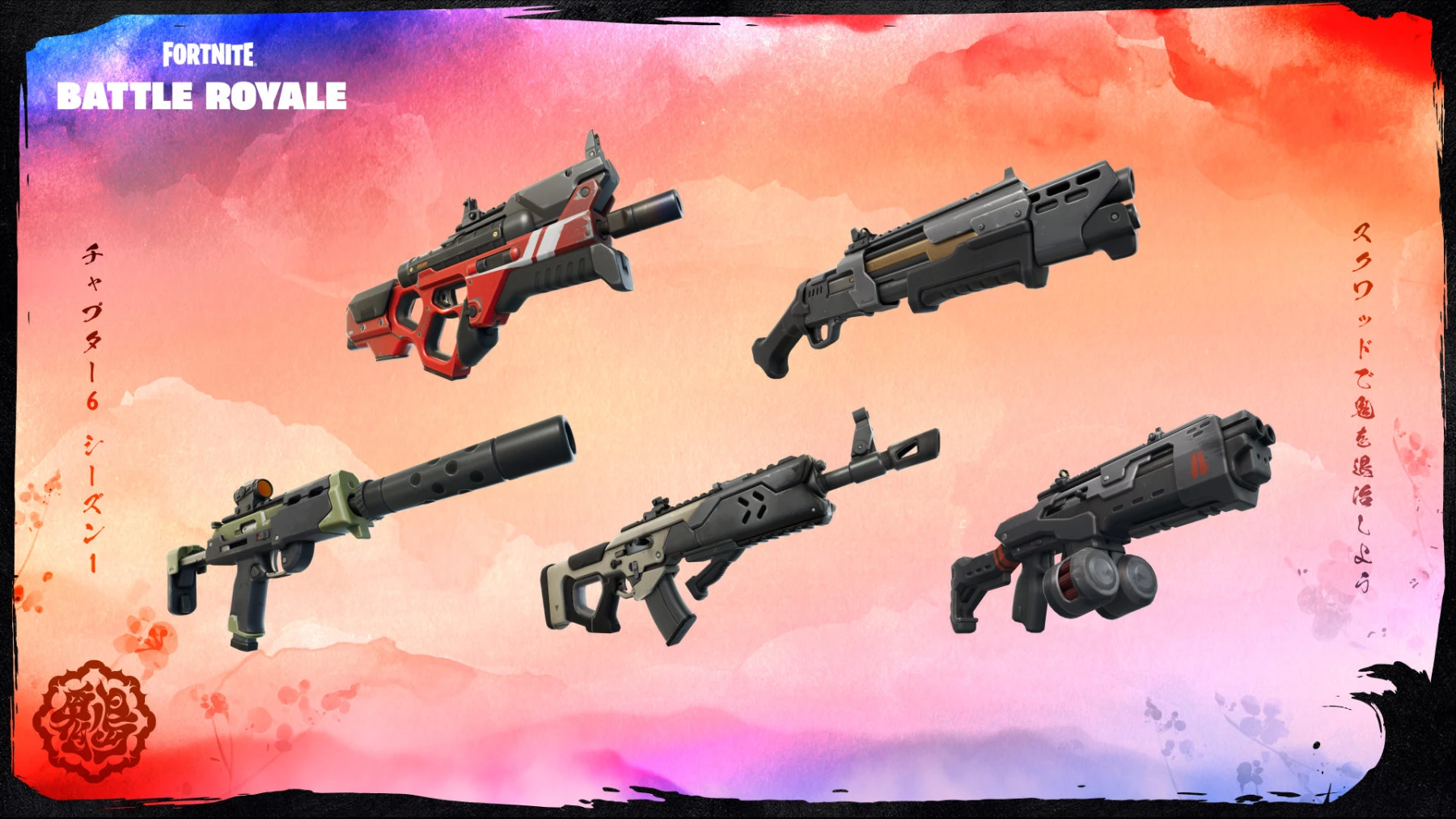 Image des armes de Fortnite Hunters Saison 1 Chapitre 6