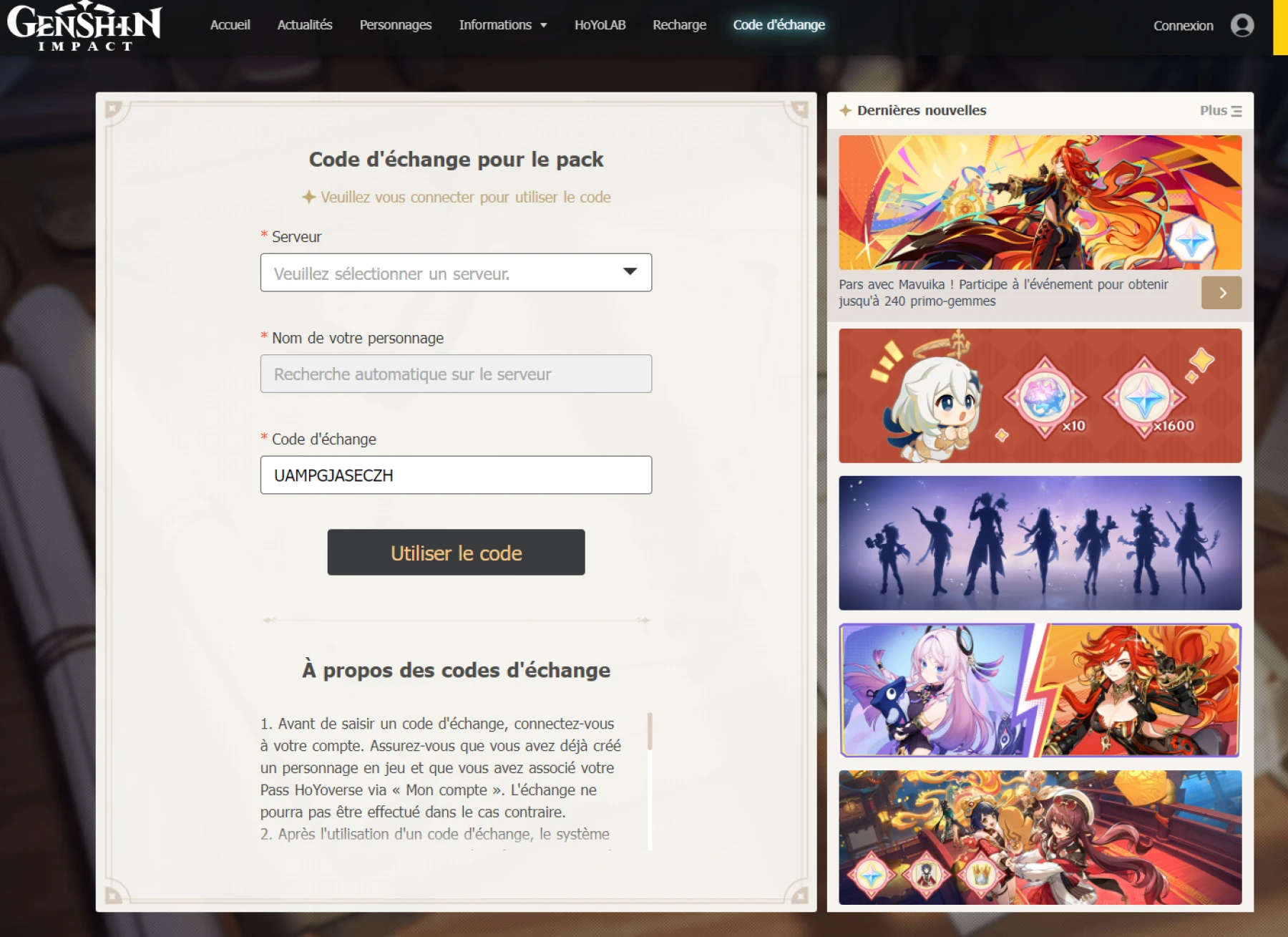 Image de comment entrer un code sur Genshin Impact mobile et PC Image de comment entrer un code sur Genshin Impact mobile et PC