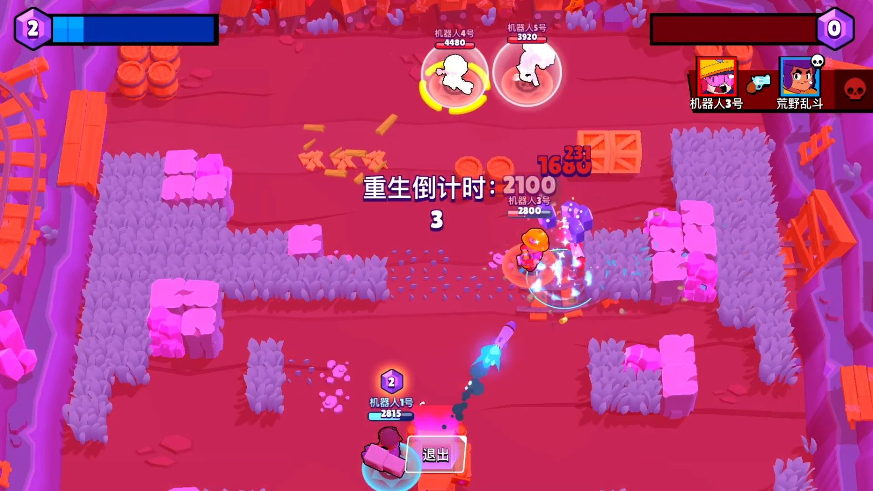 Brawl Stars Chinois