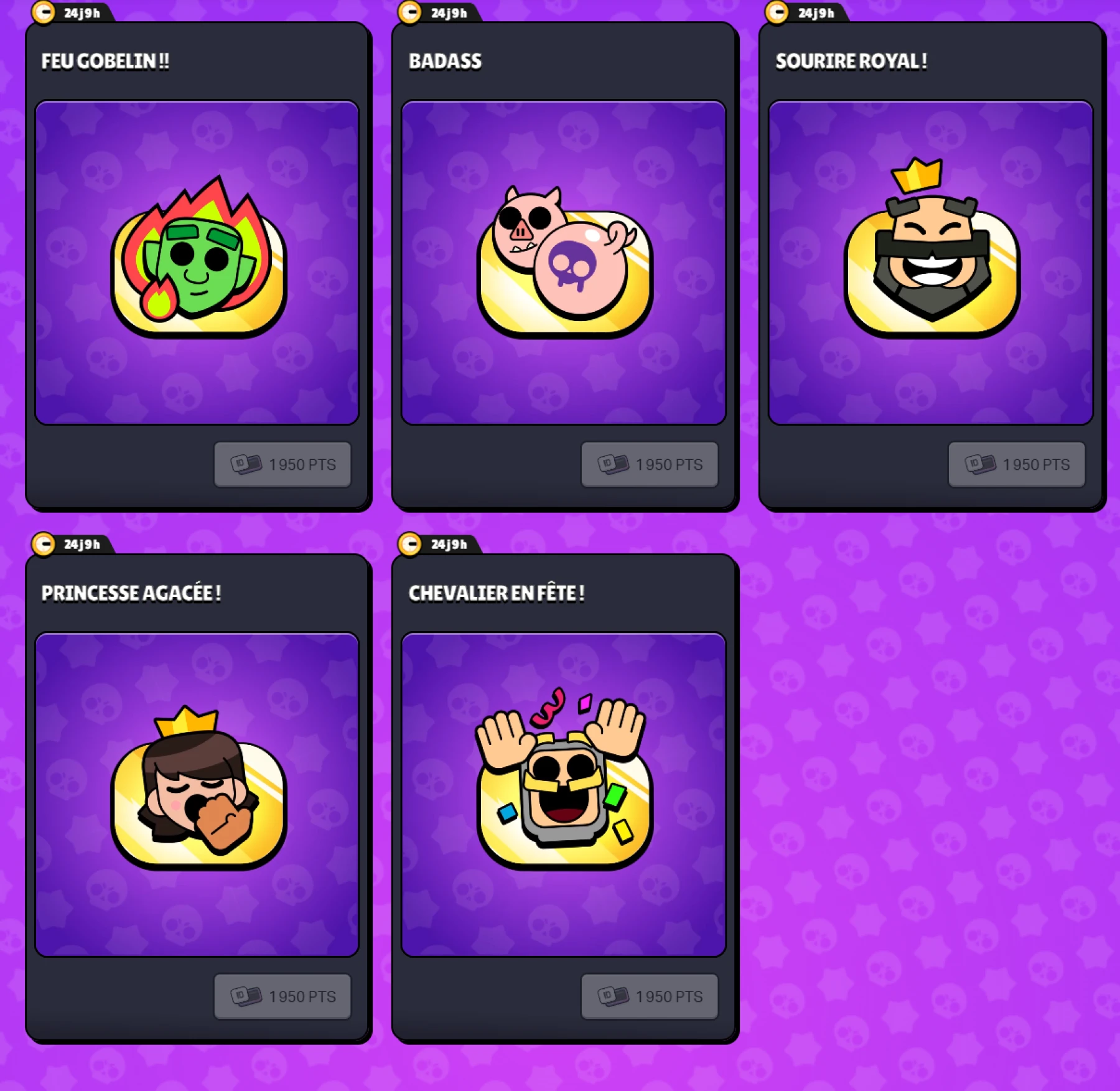 Supercell ID Rewards