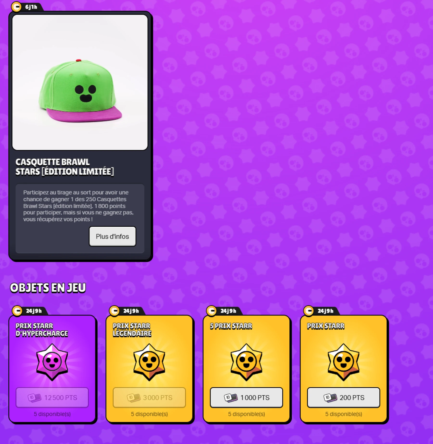 Supercell ID Rewards