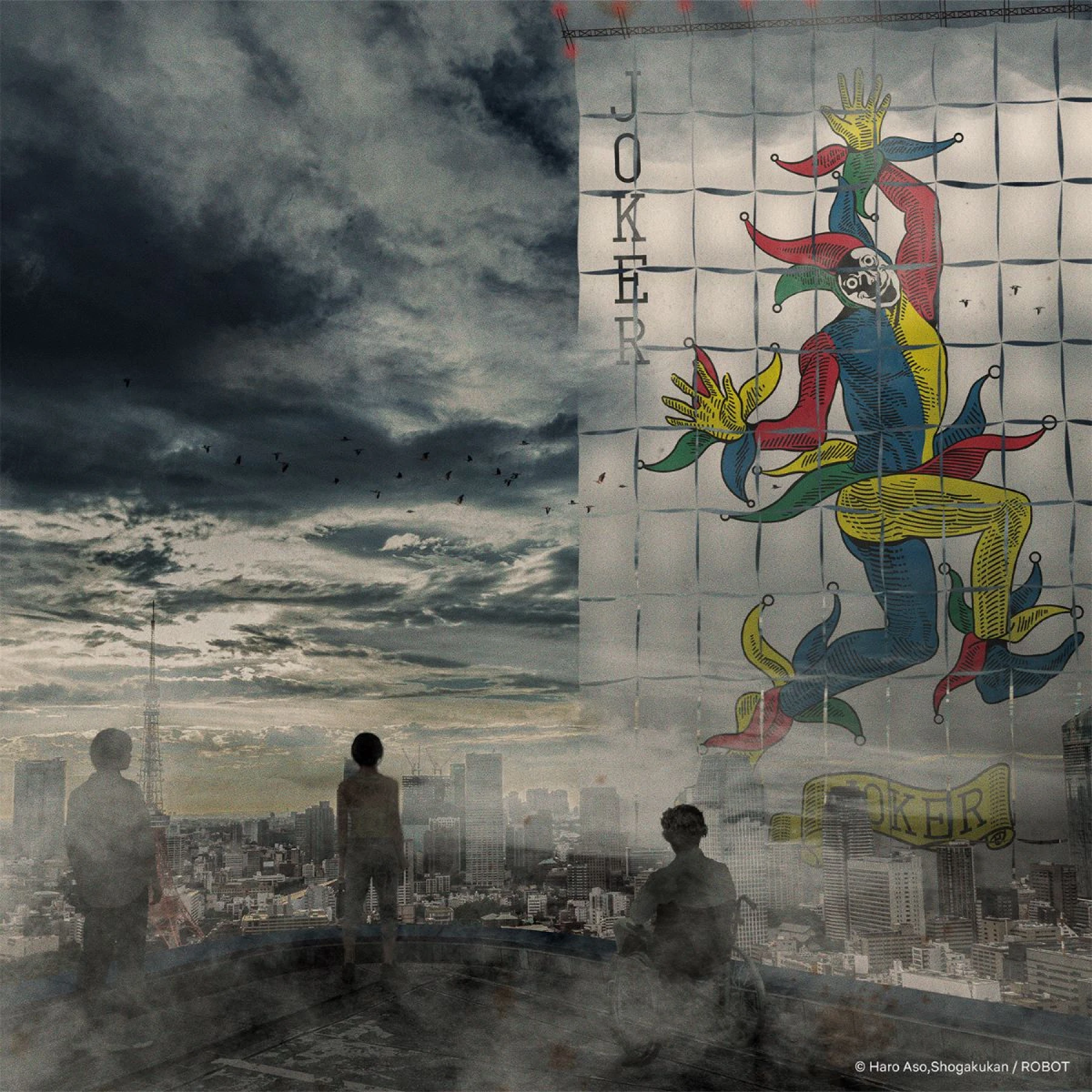 Poster Alice In Borderland Sur Toile – Déco Murale Série TV, 30 X 45 Cm