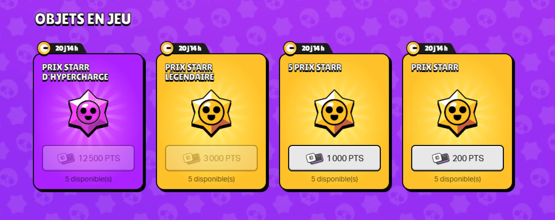 Supercell ID Rewards