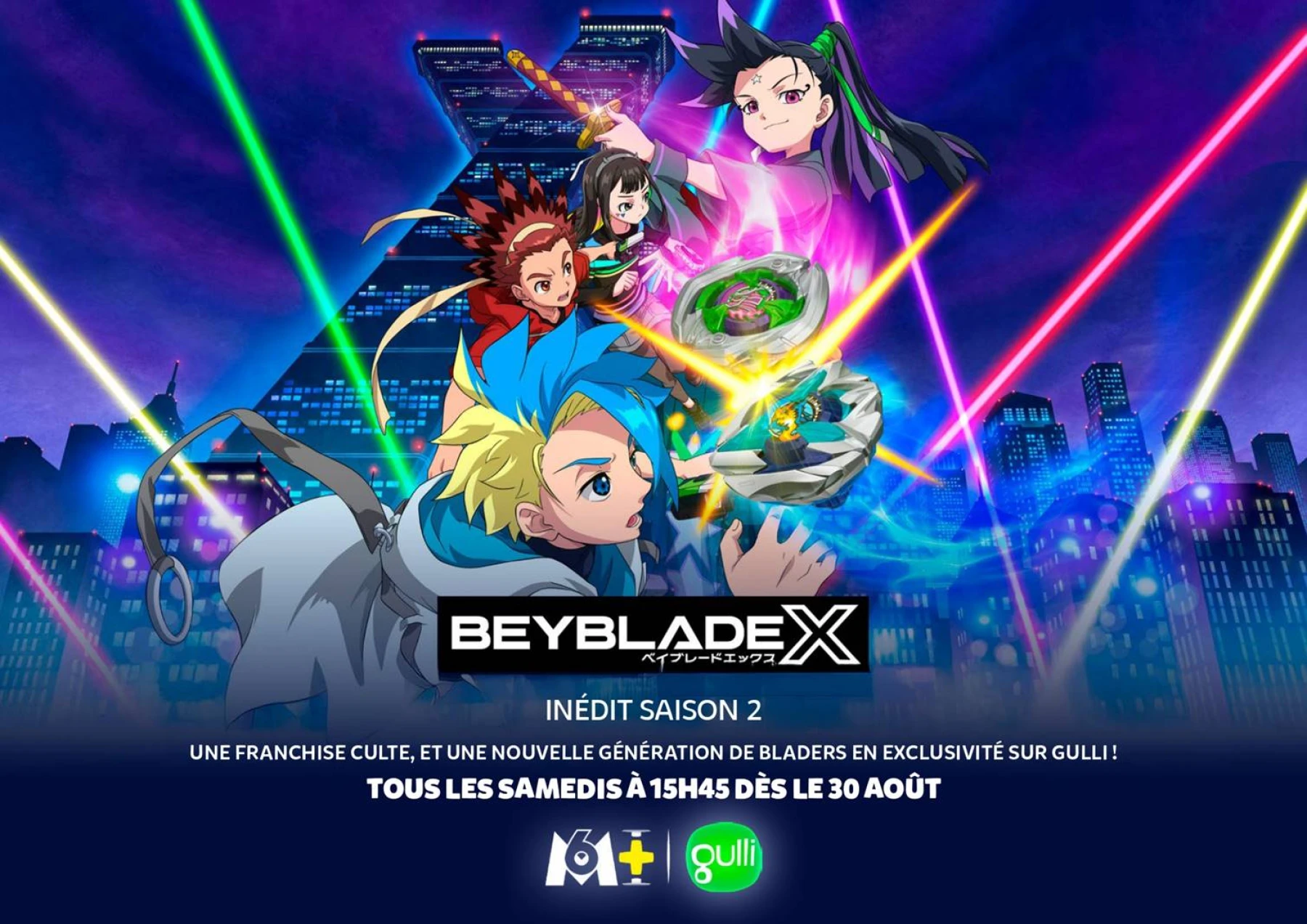 Gulli / Beyblade X