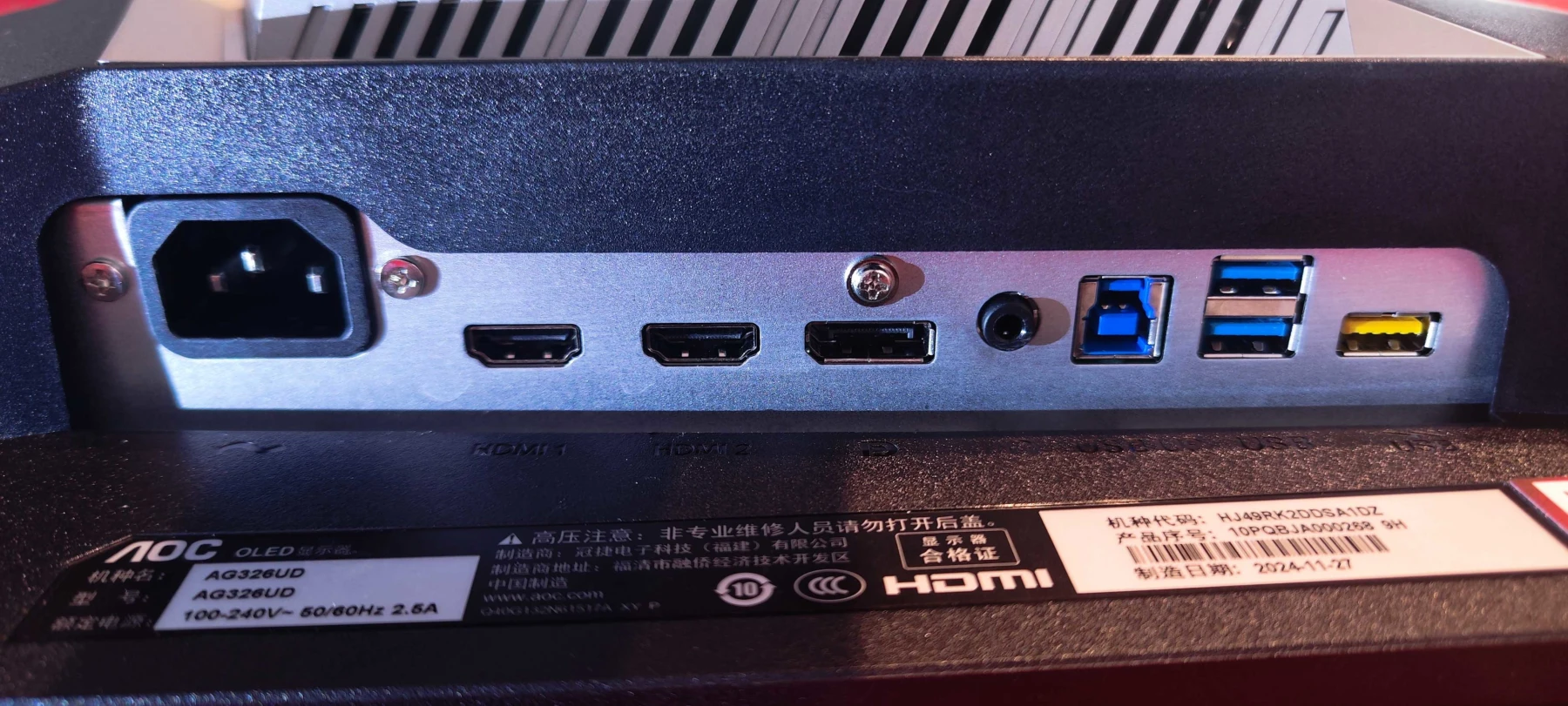 Connectique AGO PRO AG326UD