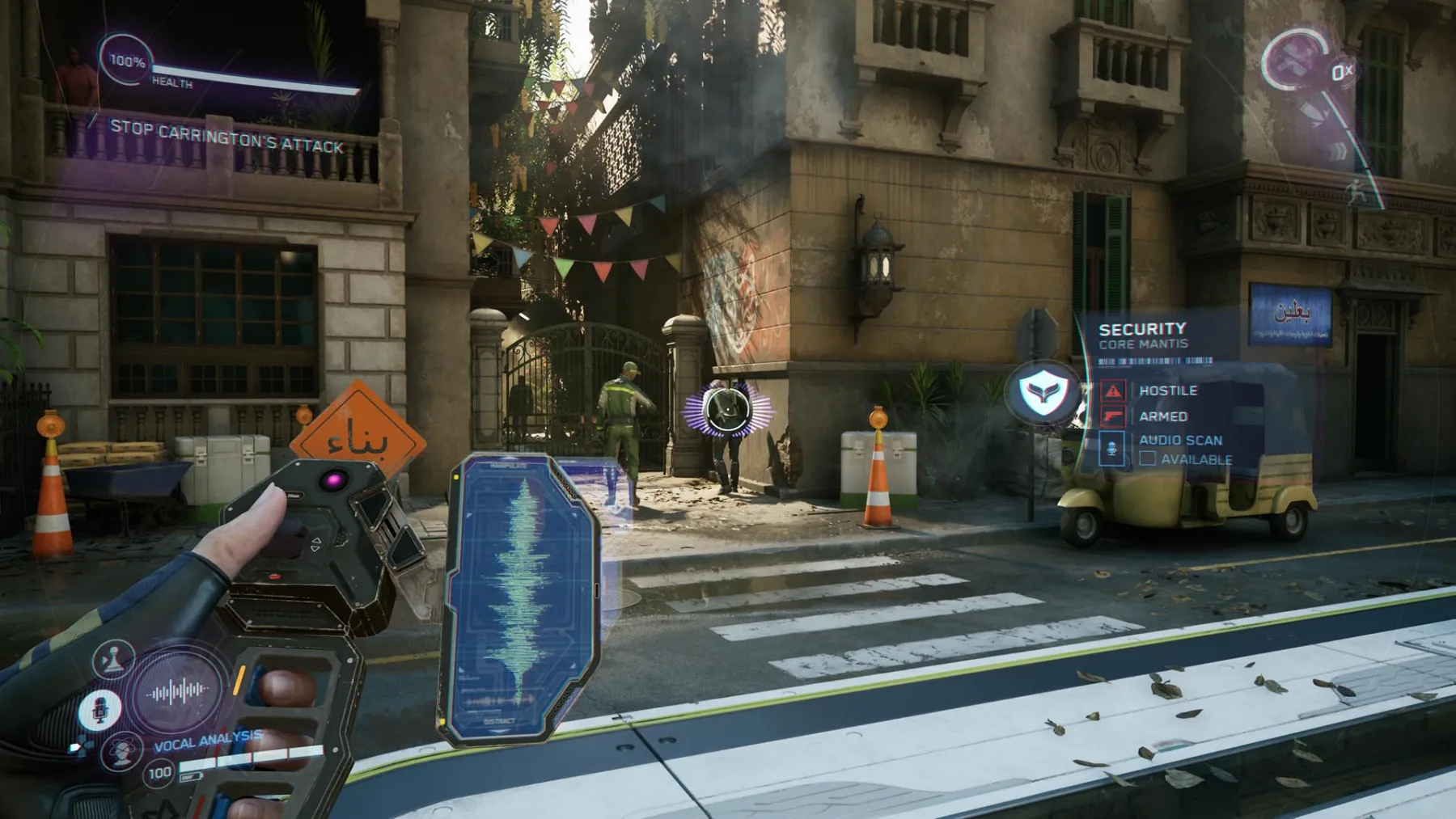 Image du jeu Perfect Dark 